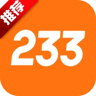 233乐园免费