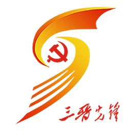 三晋先锋手机版