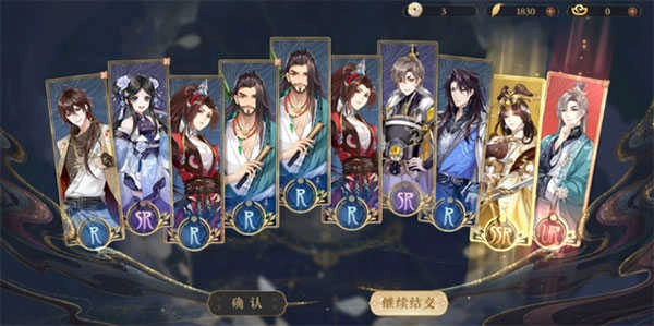 花亦山心之月正版