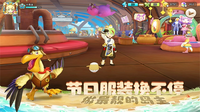 悠长假期最新版