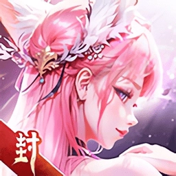 太吾封神榜2026最新版