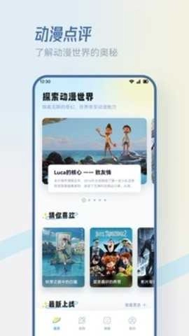 香香腐宅boylove最新版