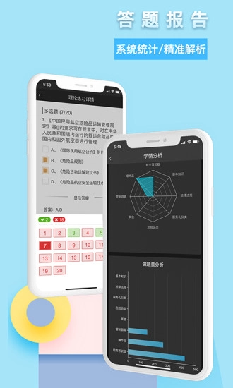 威视安培云平台