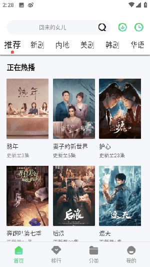 波斯猫影视2024最新版图4