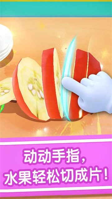 宝宝冰淇淋工厂图4