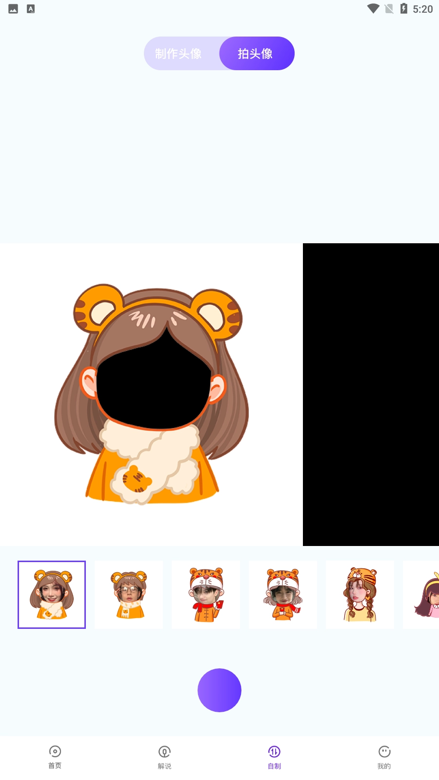 小羞漫画壁纸图4