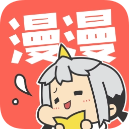 漫漫漫画原版