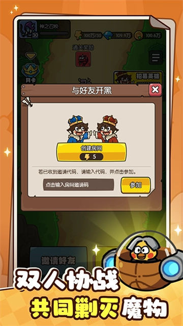 神之召唤正版图5