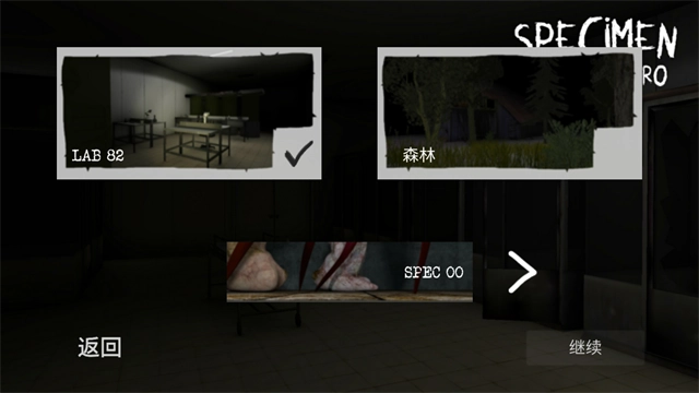 标本零最新版(3)