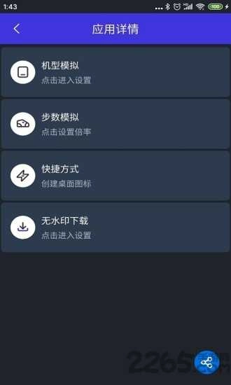 分身有力最新版图4