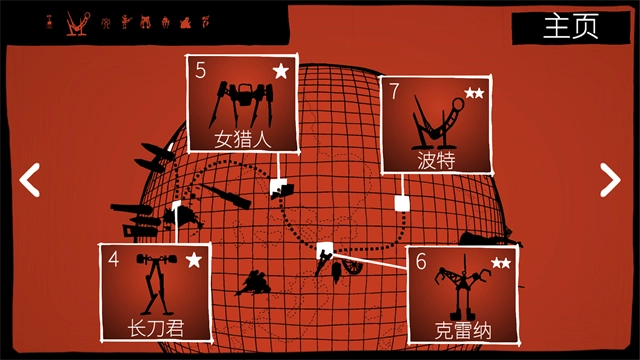 战巡大作战最新版图1