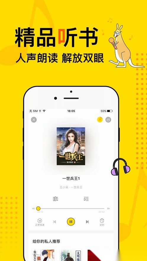 得间免费小说图3