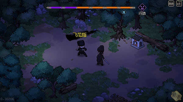 大侠立志传修改器最新版