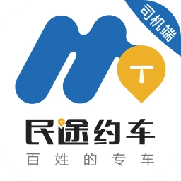 广西民途司机端