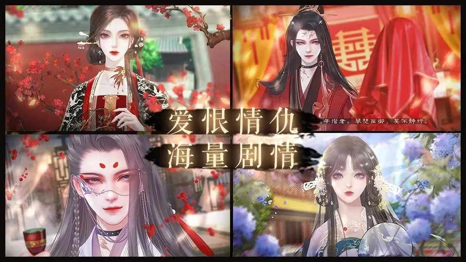 皇帝之风月王朝最新版图2