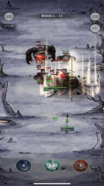 碧海苍云录官方版图1
