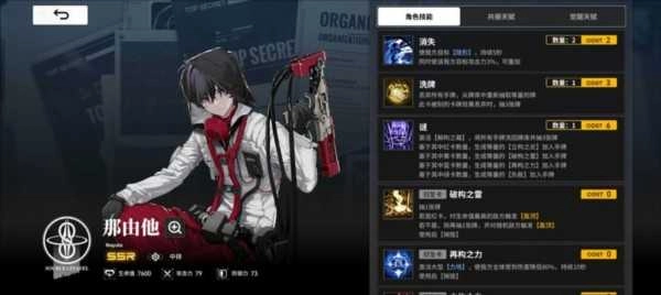 雷索纳斯手机版