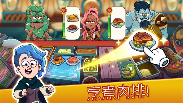 梦幻药剂2安卓版图3