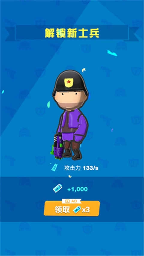 僵尸战争防御游戏图2