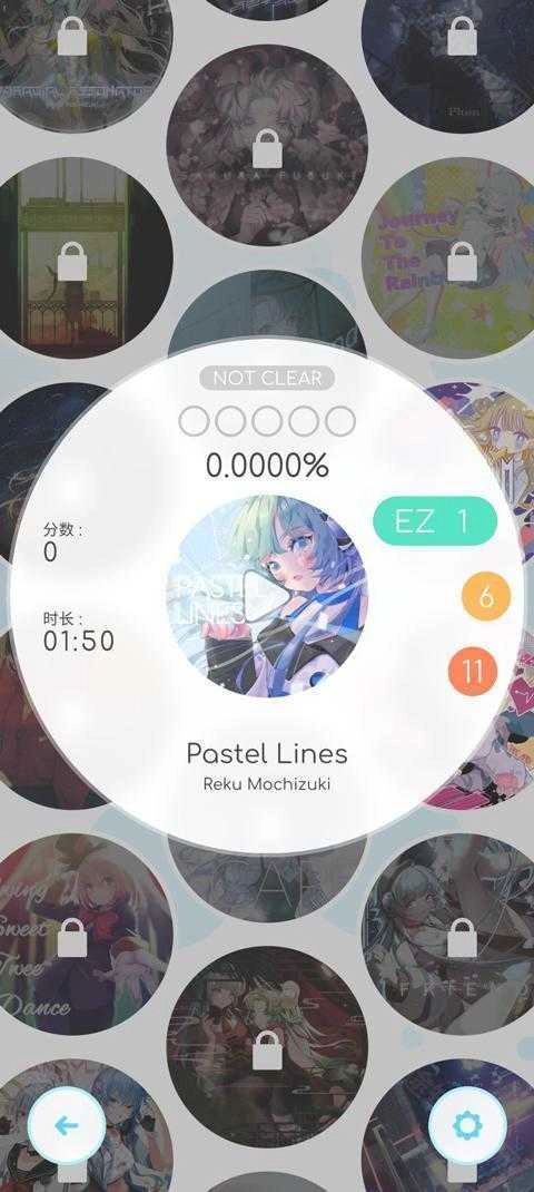 律动轨迹手机版(3)