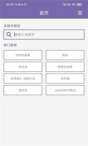 磁力多2024最新版