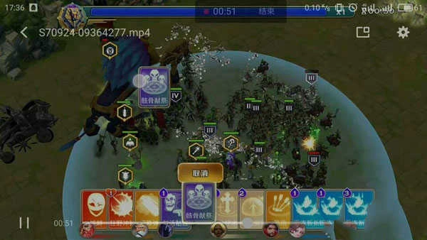 剑与家园安卓版(3)