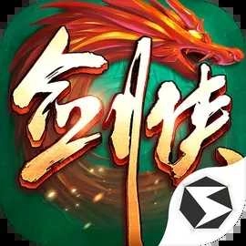 剑侠世界起源