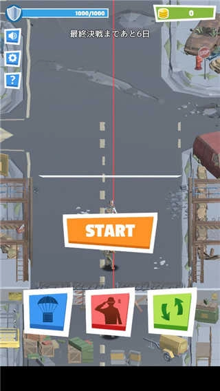 世界末日幸存者安卓版