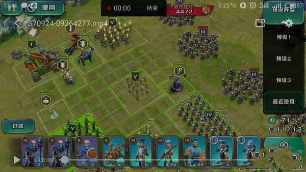 剑与家园手机版图1