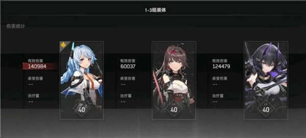 深空之眼中文版