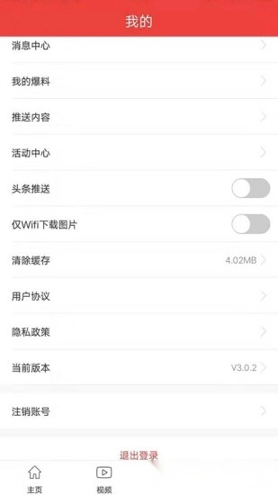杭州通手机版