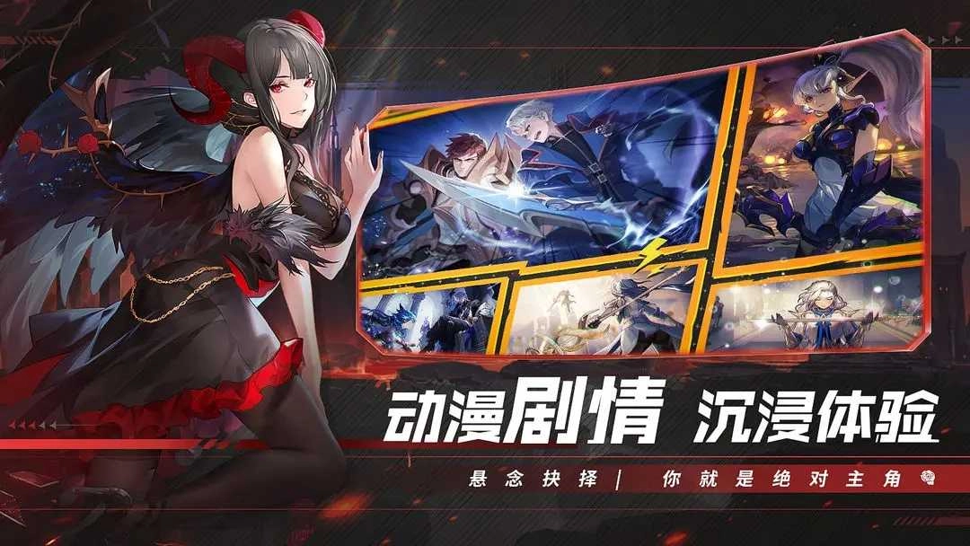 幻世与冒险2025最新版3