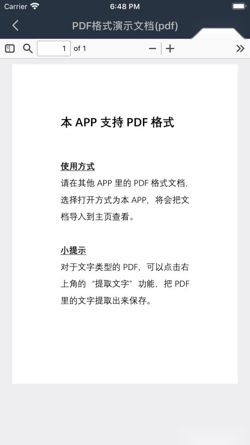 山丘阅读器最新版