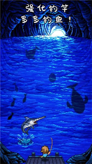 钓鱼天堂安卓版图2