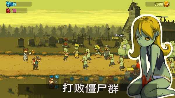 死亡突围内购版截图4