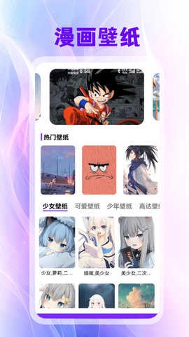 囧次元喵去广告版图1