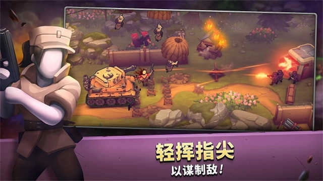 扛枪上阵最新版截图3