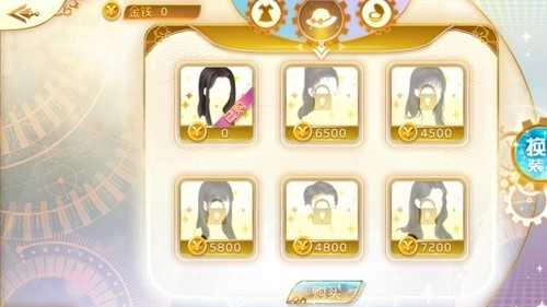 天朝相亲图鉴图3