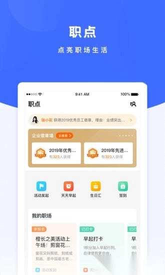 给到软件图3