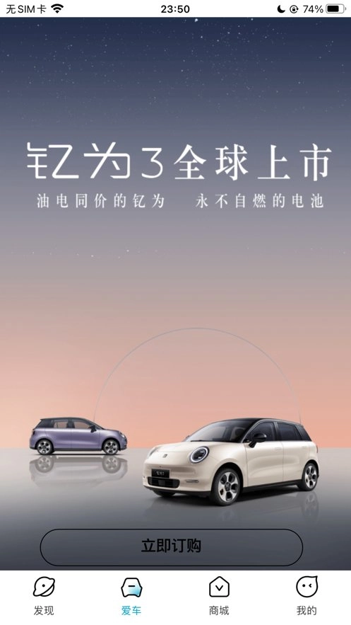 江淮钇为最新版图3