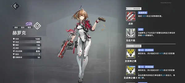异尘达米拉手机版