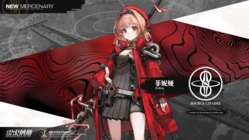 雷索纳斯2025图2