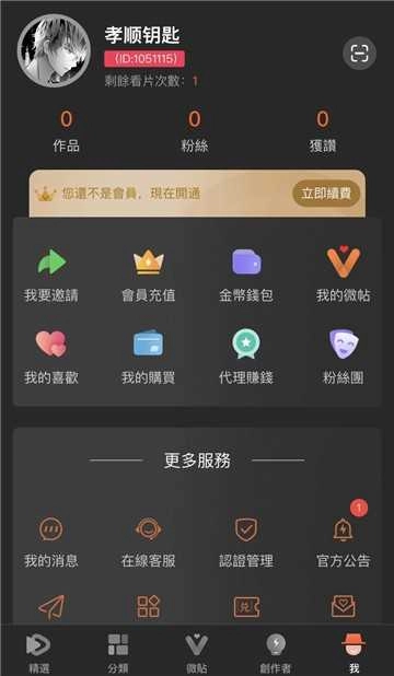 50度灰最新版(2)