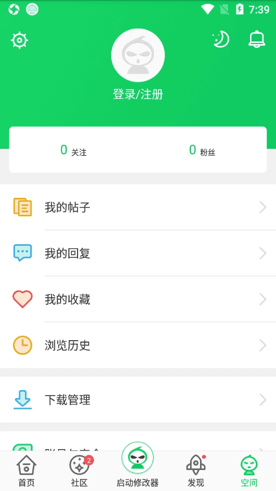 葫芦侠3楼免费版(4)