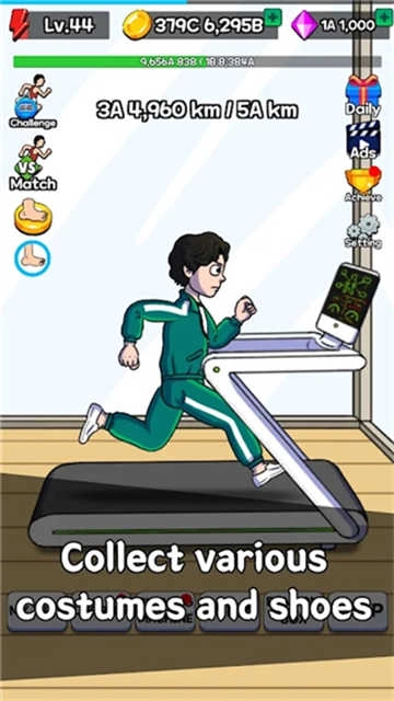 点击赛跑最新版图4