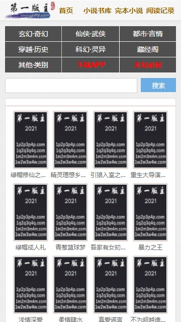 第一主板o1bz最新版