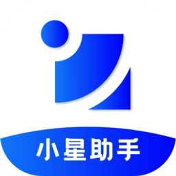 小星助手软件