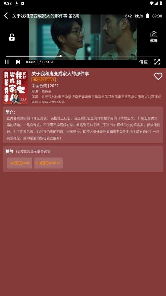影视森林