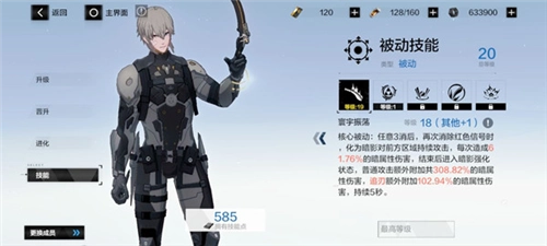 战双帕弥什正版安装包下载