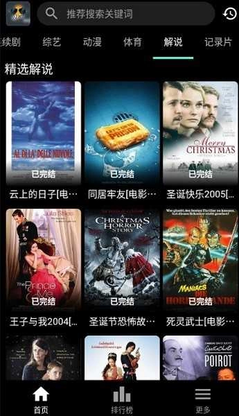 速看100最新版图2